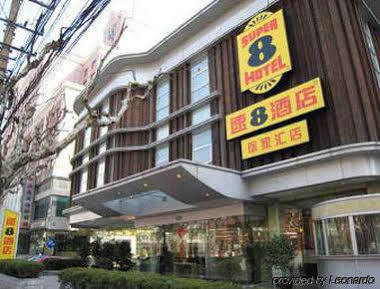 Super 8 Hotel Shanghai Xu Jia Hui Kültér fotó